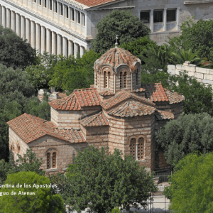 Iglesia bizantina de los Apóstoles “Solaki”